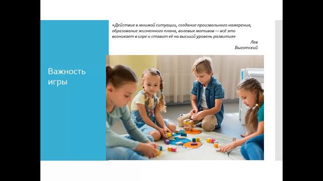 "Выготский Лев Семенович - человек, опередивший свое время" смотреть онлайн