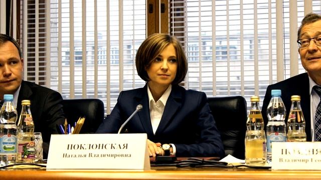Наталья Поклонская: Понятие «аффилированные лица» решит проблему фиктивных разводов чиновников смотреть онлайн