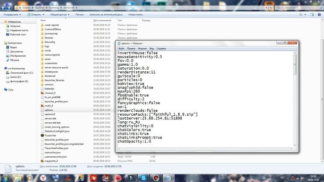 КАК УСТАНОВИТЬ ГАММУ/ЯРКОСТЬ 1000000% В МАЙНКРАФТ БЕЗ МОДОВ ?