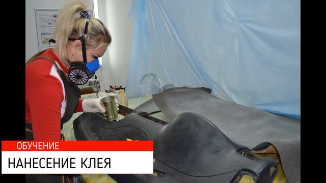 10 дней обучения за 10 минут. Видео ответы на ваши вопросы по перетяжке салона авто. смотреть онлайн