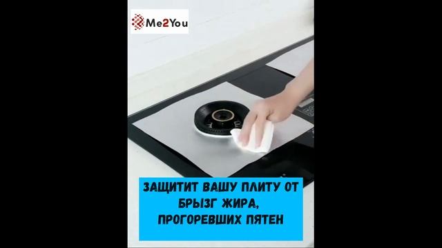 Антипригарные защитные покрытия для газовой плиты смотреть онлайн