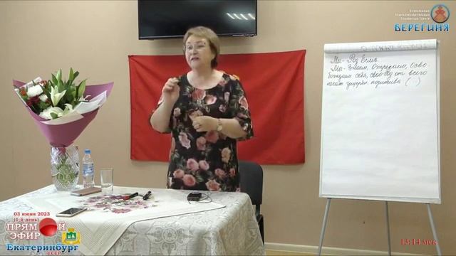 Законы были созданы для трёхчакральных ● После Псебая мы пошли в атаку. На кого ● Небо и Небеса ● смотреть онлайн