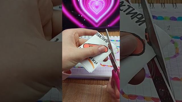 новые наклейки! ❤️бумажные наклейки сюрпризы смотреть онлайн
