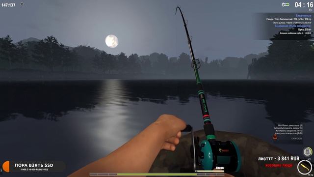 theFisher Online - Холодильник для РЫБАЛКИ Зачем он нужен? Обзор обновления смотреть онлайн