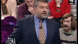 Тема 25.03.1997