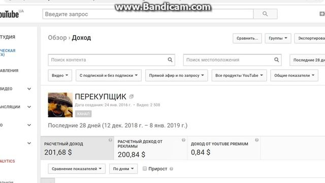 Сколько зарабатывает БЛОГЕР В ЮТУБЕ смотреть онлайн