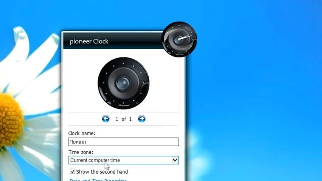 Часы в виде динамика Pioneer смотреть онлайн