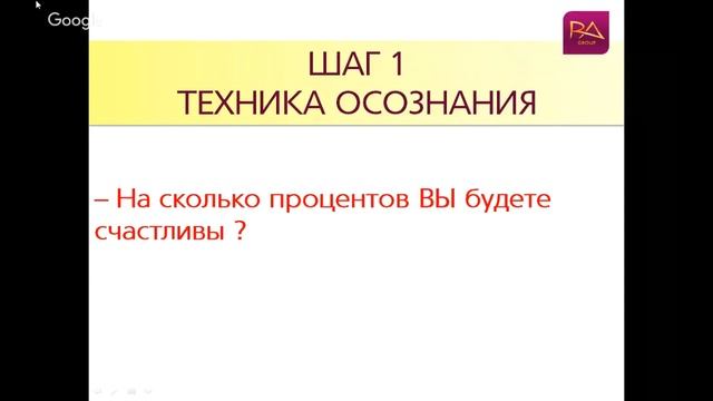 КАК НАЧАТЬ СВОЕ ПАРФЮМЕРНОЕ ДЕЛО В RA GROUP ?!? часть 1. смотреть онлайн