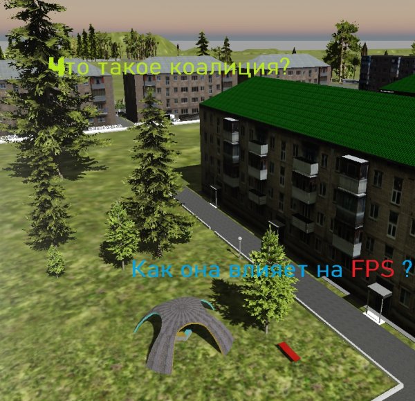 Как увеличить FPS при работе в GameGuru MAX ???