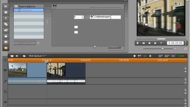 Изменение скорости клипа в Pinnacle Studio (25/47) смотреть онлайн