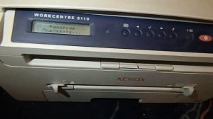 Xerox WC 3119, Замятие 1 открзакр крышку