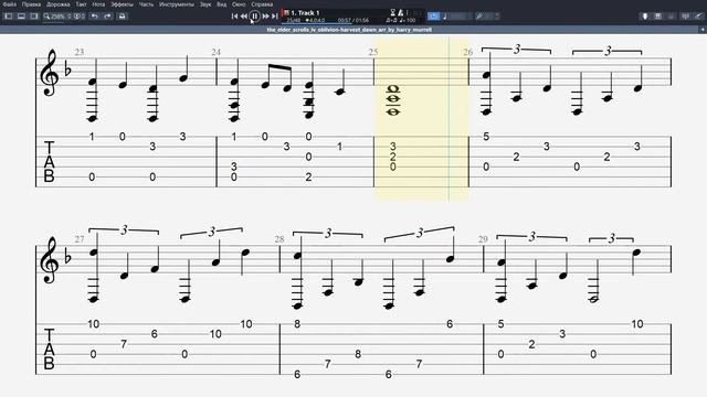 The Elder Scrolls IV - Harvest Dawn / Guitar Tab смотреть онлайн