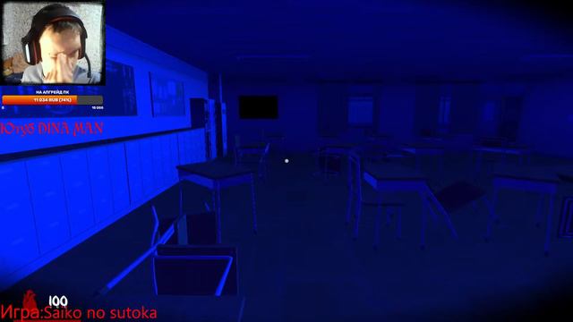 Saiko No Sutoka (Ну очеень сложно)