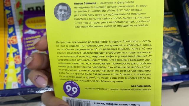 ФИКС ПРАЙС ЧТО ПРИНЁС МАРТ ? Весенние новинки Фикс прайс смотреть онлайн