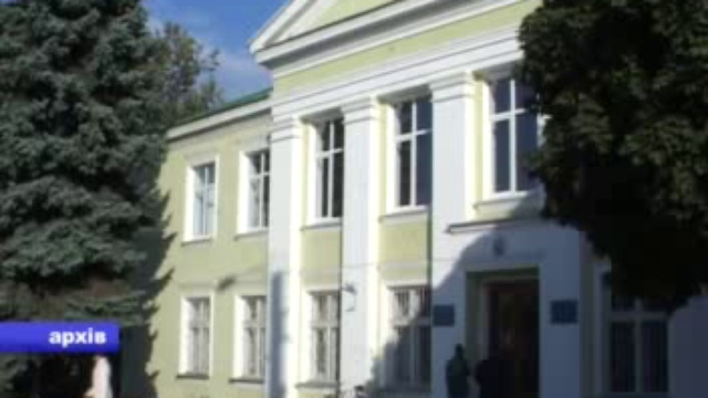 Экзотариум смотреть онлайн