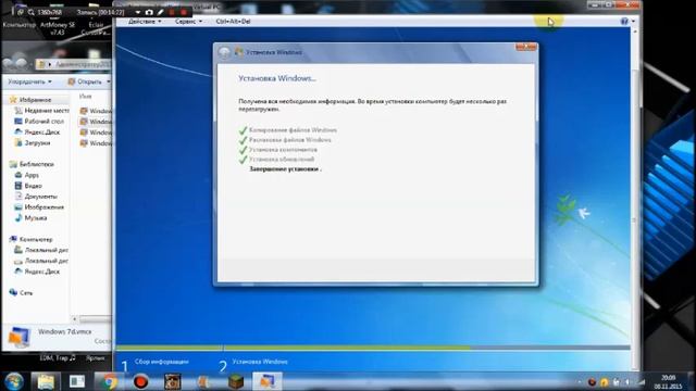 Установка Windows 7 на Windows virtual PC смотреть онлайн