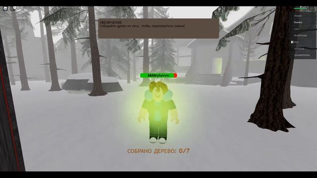 Roblox (Camping3) сможем ли мы выжить? +Slio смотреть онлайн