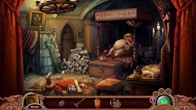 Дивногорье. Захваченная магия/Dream Hills: Captured Magic - # 2 смотреть онлайн