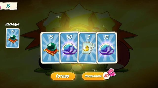 ИГРА ЮТЮБ ЭНГРИ БЕРДС 2 ПРОДОЛЖЕНИЕ THE GAME YOUTUBE ANGRI BIRDS 2 CONTINUED смотреть онлайн