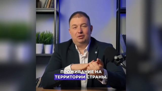 Плюсы получения гражданства Кыргызстана! смотреть онлайн