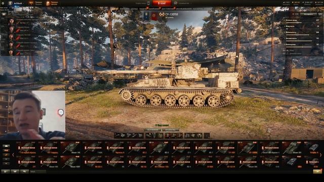 СРОЧНО ОТКРОЙ АНГАР! ПОДАРКИ ВСЕМ НА ПАСХУ ОТ WG в World of Tanks смотреть онлайн