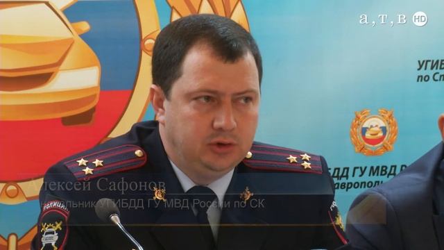 «Автобус – нелегальный перевозчик» смотреть онлайн