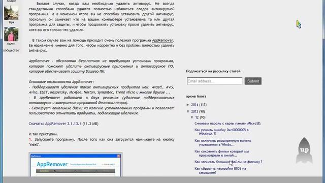 Пример видео вебвизора от яндекс метрики. смотреть онлайн