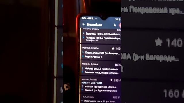 работа в такси максим г. Тула. смотреть онлайн