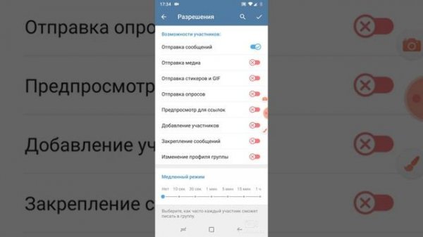 КАК ЗАПРЕТИТЬ ПОДПИСЧИКАМ ТЕЛЕГРАММ КАНАЛА ПУБЛИКОВАТЬ ФОТО, СТИКЕРЫ И ГОЛОСОВЫЕ.