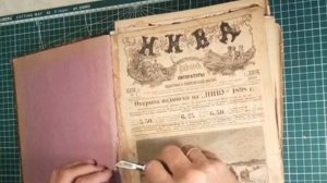 Реставрация книг дома. Новый переплет для подписки журнала "Нива" за 1898 год. Ремонт страниц.