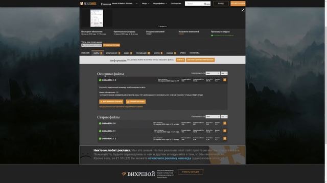 подробный гайд как поставить свое знамя в Mount & Blade 2: Bannerlord смотреть онлайн