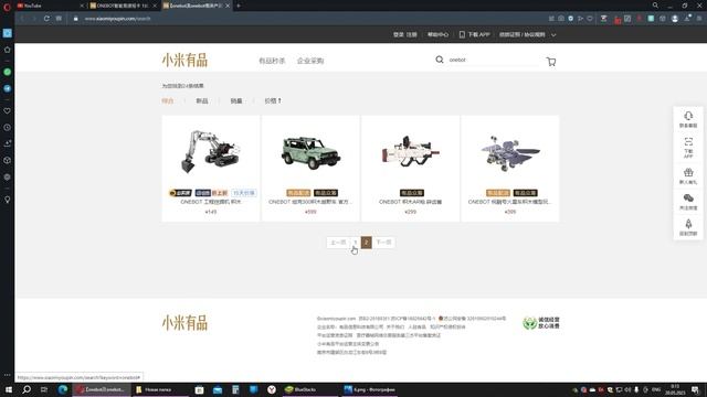 Новостной выпуск. Самый интересный ожидаемый набор от Onebot с новой электрикой.