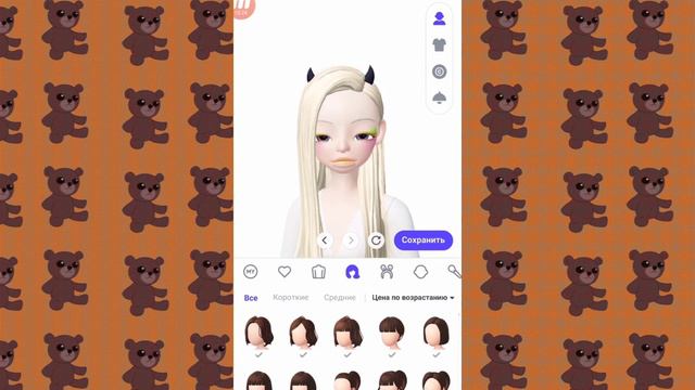 Делаю персонажа в стиле Indie Kind Зепето-Zepeto смотреть онлайн