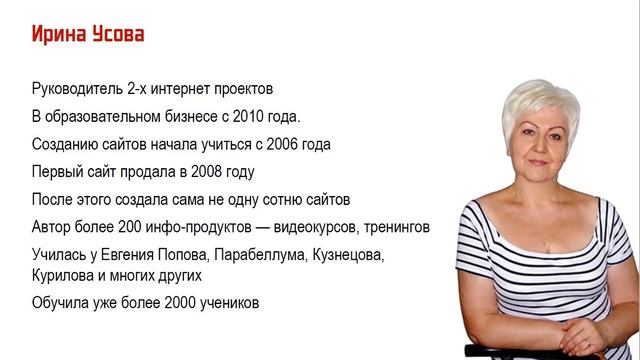 Мой путь в сайтостроение смотреть онлайн