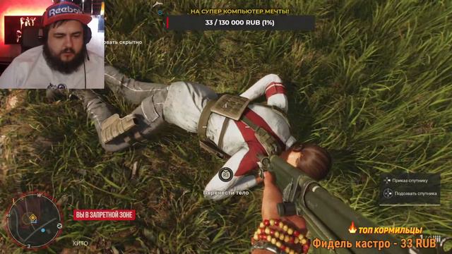 🚖 Обзор и полное прохождение игры Фар край 6 на ps4 стрим 1 смотреть онлайн