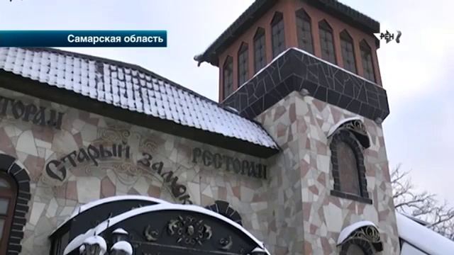 В Самарской области полицейские разыскивают организатора настоящего побоища в од смотреть онлайн
