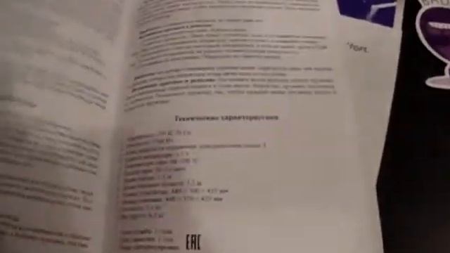 Обзор отпаривателя Kitfort KT-919 смотреть онлайн