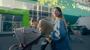 Реклама Перекрёсток " Супермаркет полезных привычек! "