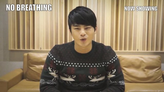 NO BREATHING - Seo In Guk Message for GV Movie Club Members! смотреть онлайн