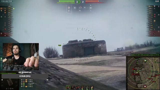 Рандом на веселе !!! Мир Танков смотреть онлайн