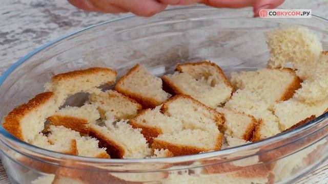 Как приготовить банановый пудинг - Рецепты от Со Вкусом смотреть онлайн