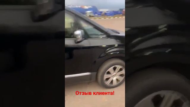 Mitsubishi Delica D:5. Отзыв клиента из Москвы. #автосаукционов #автоподзаказ #отзывы смотреть онлайн