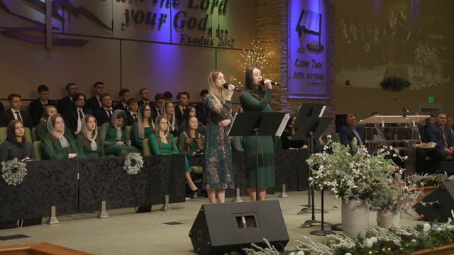 Воскресное Служение | 10 Декабря 2023 - Церковь Вефиль (Утро) смотреть онлайн