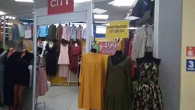 Продам г. Ижевск, ул. Пушкинская, 165, ТЦ Медведь площадь 430 кв. м смотреть онлайн