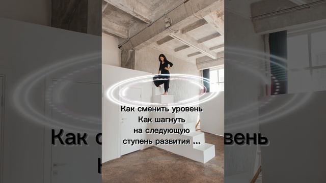 Лидерство ,движение,шаги,решения.mp4