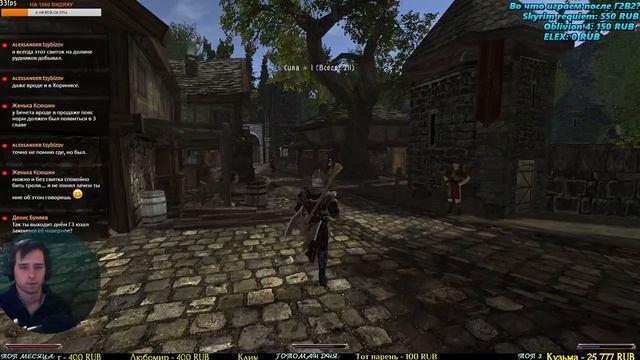 Готика 2 :В2 Альтернативный баланс, Кош.Сон► Квесты 3 Главы смотреть онлайн