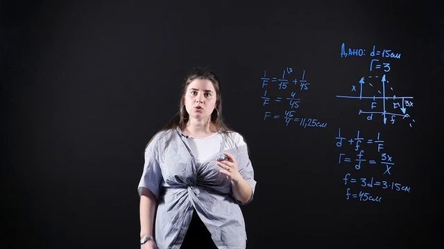 ФИЗИКА 8 класс: Уравнение тонкой линзы | Решение задач смотреть онлайн