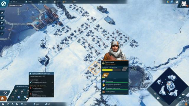 Anno 2205- Арктические сложности смотреть онлайн