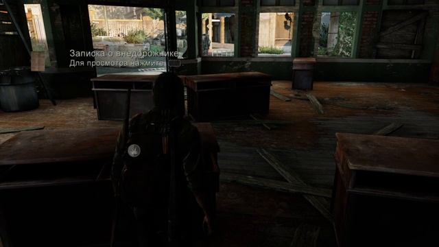 #TheLastOfUs. Одни из нас. Серия 16. Пулемётчик патронов не жалел!!!