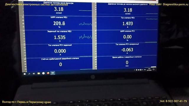 Не поднимаются обороты выше 1500. Маз смотреть онлайн